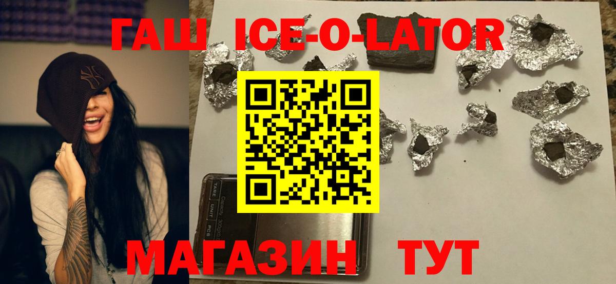 Гашиш VHQ Великие Луки