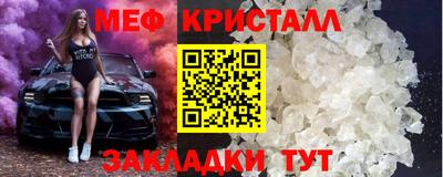 винт Апрелевка