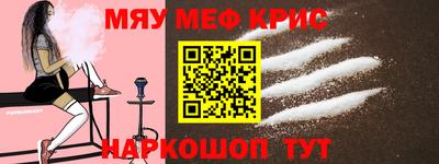 гидра Апшеронск