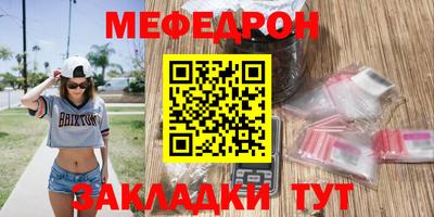 гидра Апшеронск