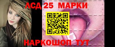 гидра Апшеронск