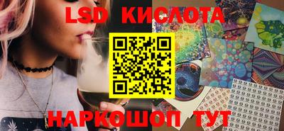винт Апрелевка