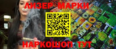 винт Апрелевка