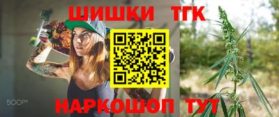 гидра Апшеронск
