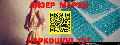 винт Апрелевка
