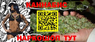 гидра Апшеронск