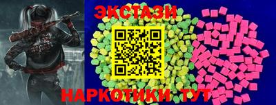 гидра Апшеронск