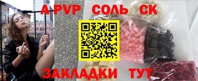 винт Апрелевка
