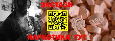 гидра Апшеронск