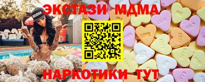 винт Апрелевка