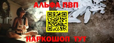 гидра Апшеронск