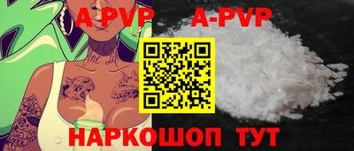 винт Апрелевка