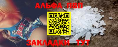 гидра Апшеронск
