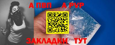 гидра Апшеронск
