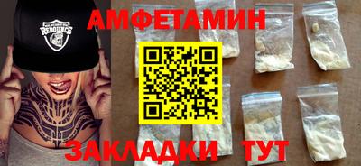 винт Апрелевка