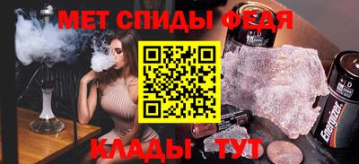 гидра Апшеронск