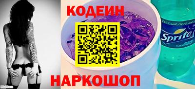 гидра Апшеронск