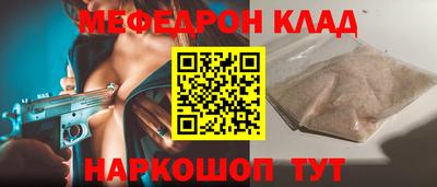 винт Апрелевка