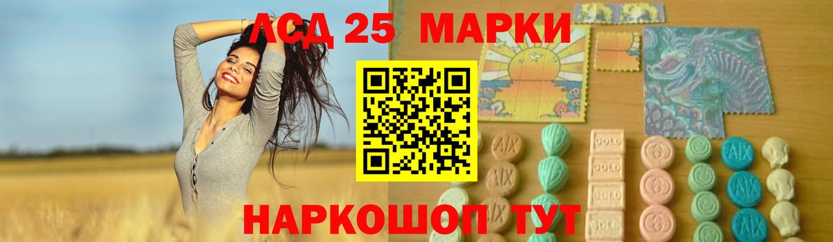 Лсд 25 экстази кислота Великие Луки