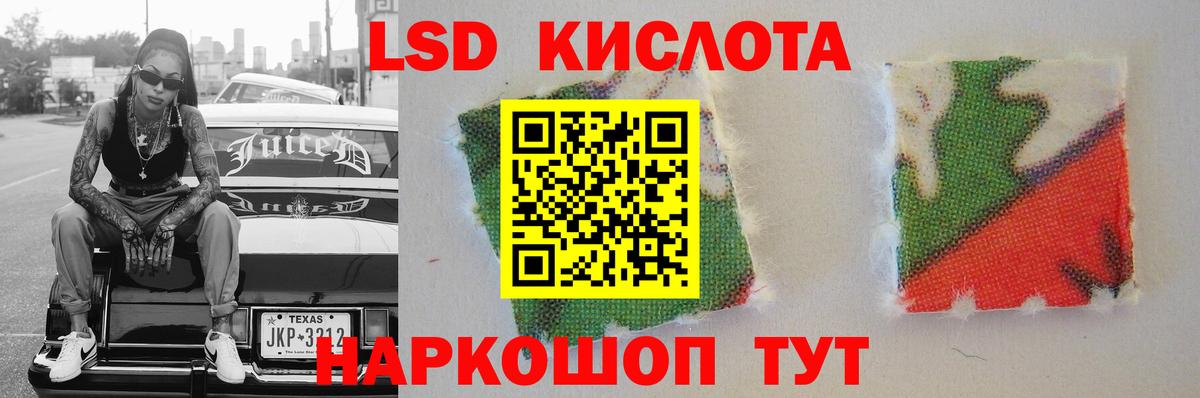 Великие Луки  ЛСД экстази ecstasy  Вход с VPN 