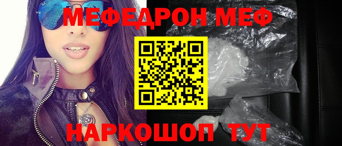 Кокаин Великие Луки
