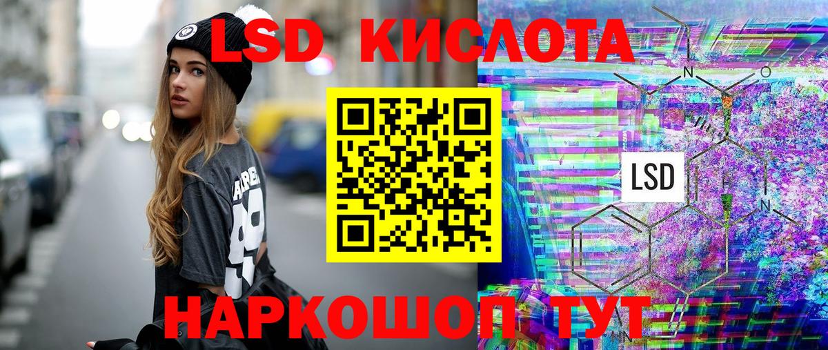Великие Луки  Наркотические марки 1,8мг  Наркотические марки 1,8мг  Вход с VPN 