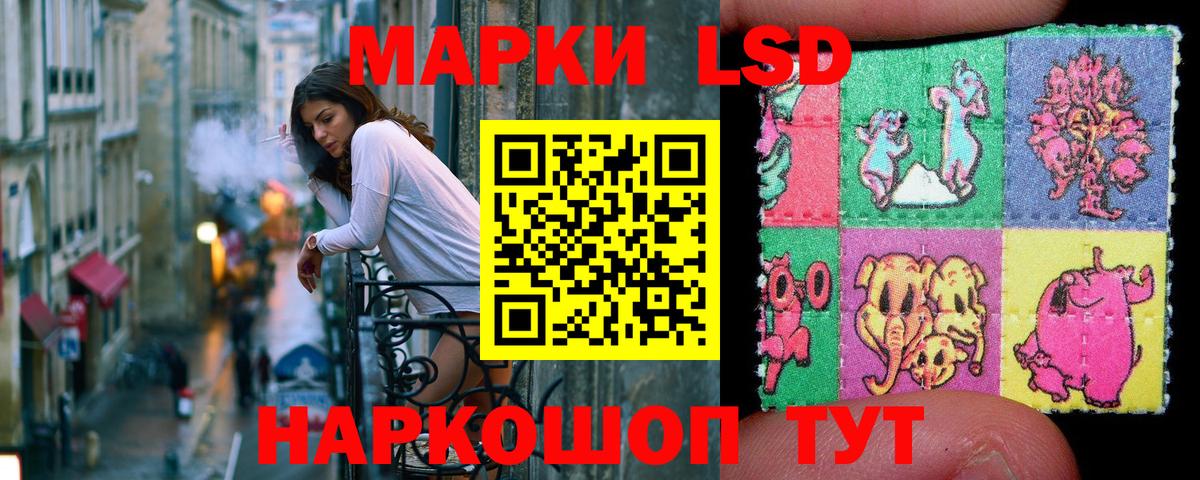 Марки 25I-NBOMe 1,8мг Великие Луки