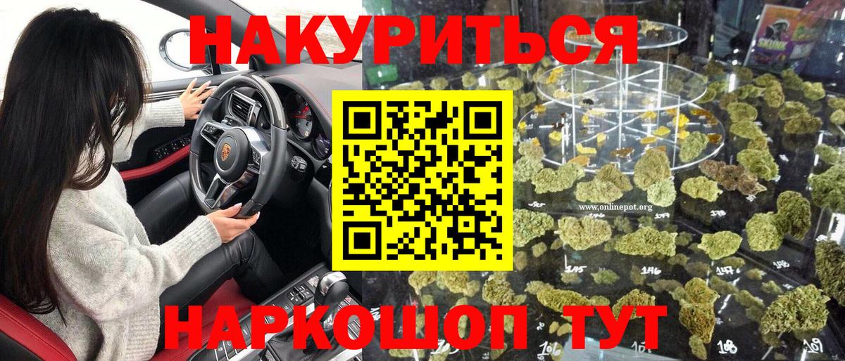 Великие Луки  Конопля LSD WEED  Конопля White Widow  Вход с VPN  Бошки марихуана сатива 