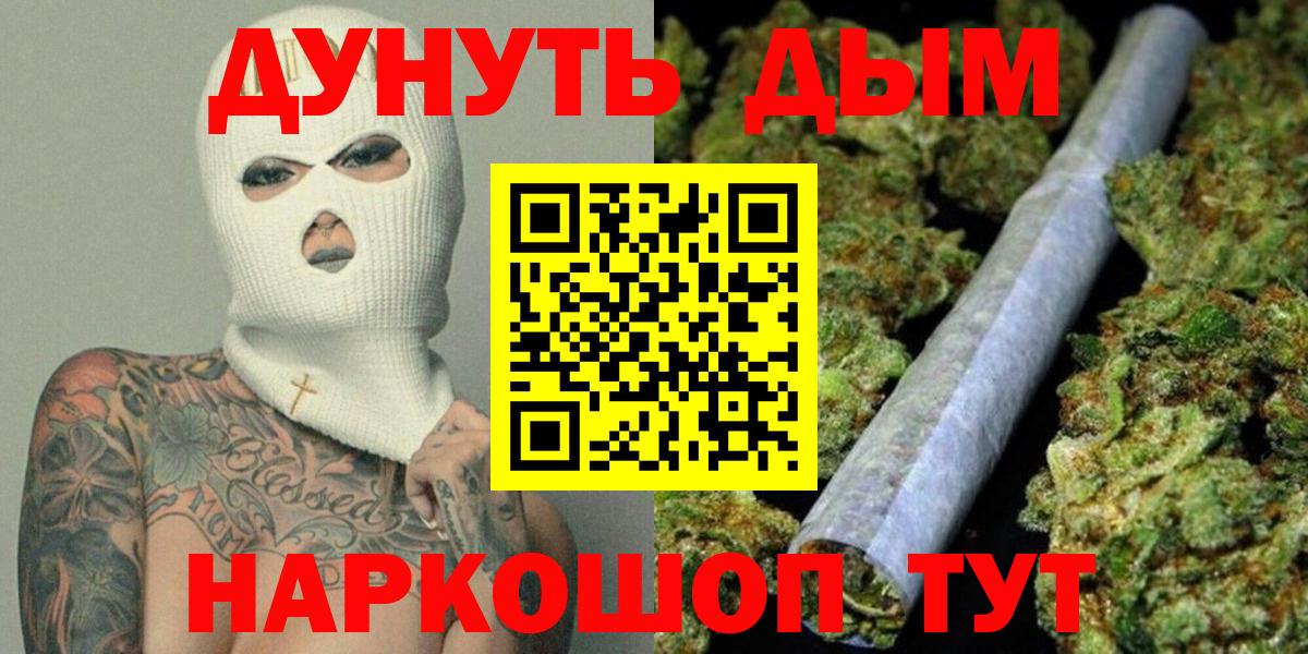 Шишки марихуана индика Великие Луки